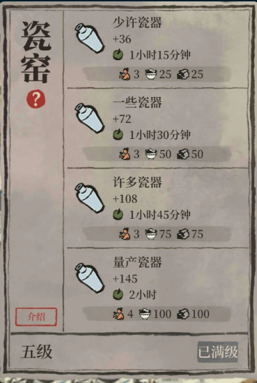 江南百景图塔下道观在哪