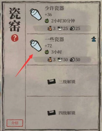 江南百景图塔下道观在哪