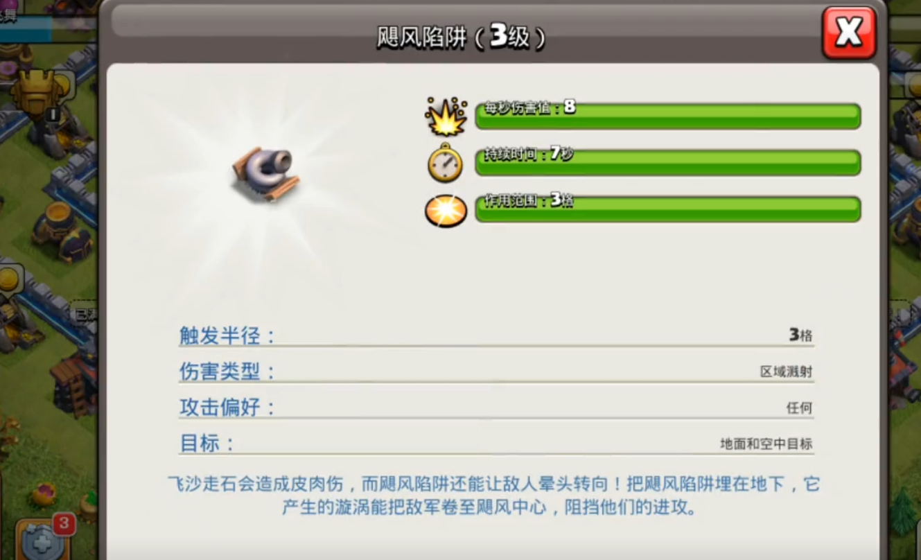 部落冲突部落英雄怎么弄 部落冲突部落英雄怎么弄