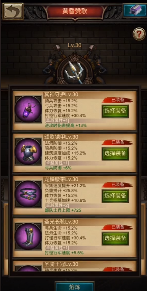 战火与秩序星宫怎么选择武器 战火与秩序星宫怎么选择武器