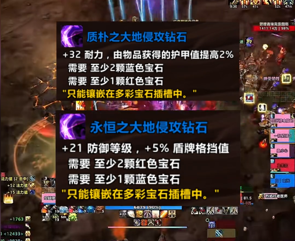 魔兽世界防骑天赋加点怎么选