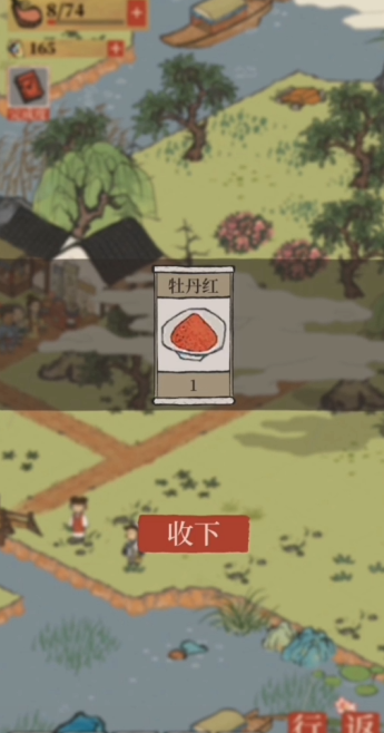 江南百景图牡丹红怎么找