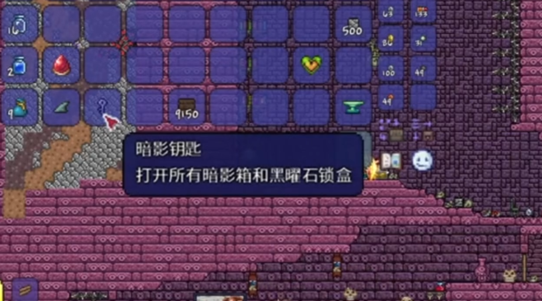 泰拉瑞亚地牢宝箱在哪
