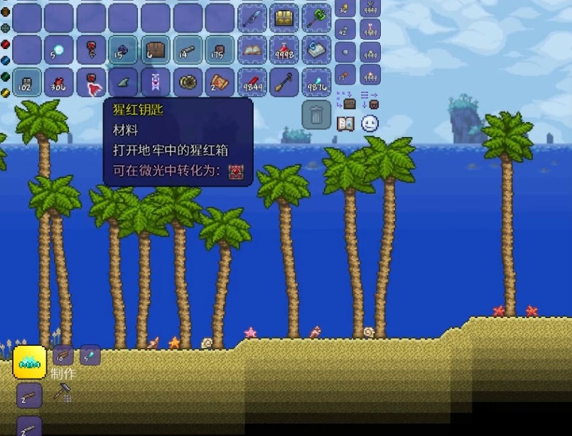 泰拉瑞亚地牢宝箱在哪