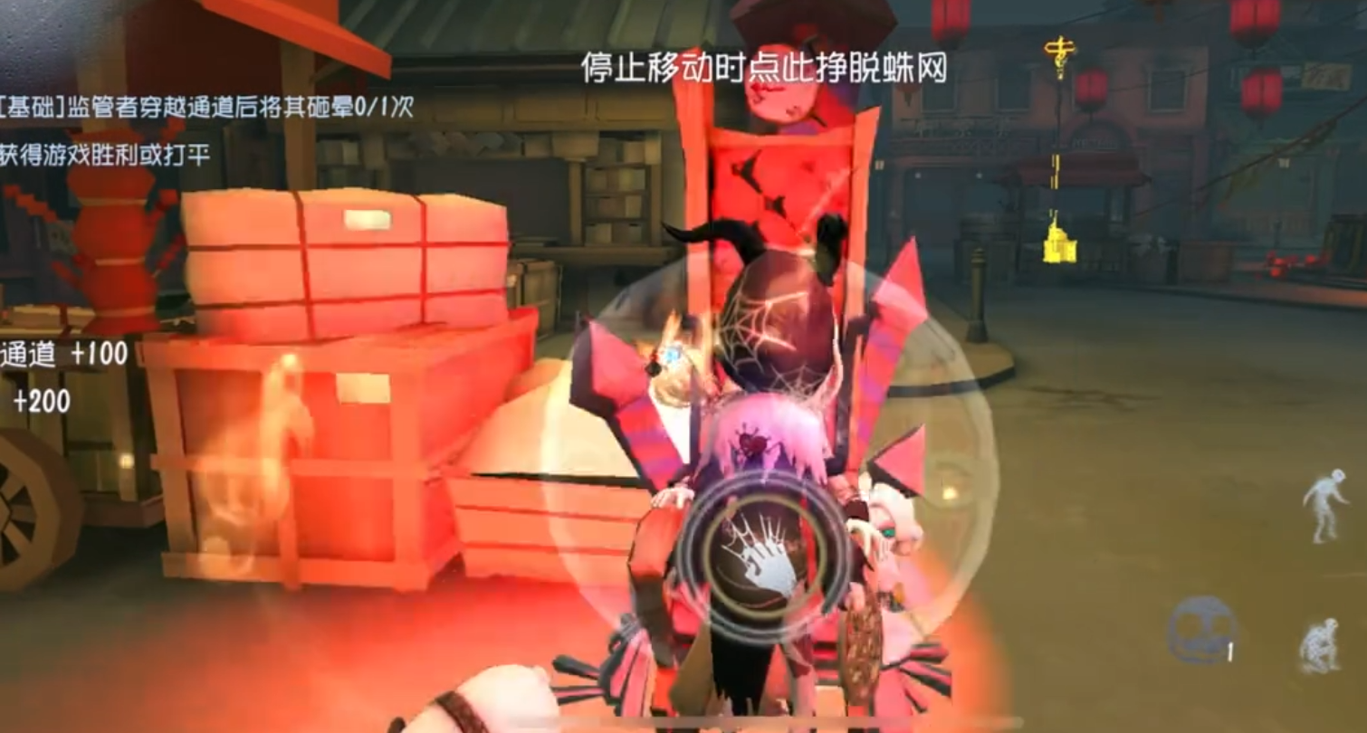 第五人格如何救援被蜘蛛结茧的队友 第五人格如何救援被蜘蛛结茧的队友