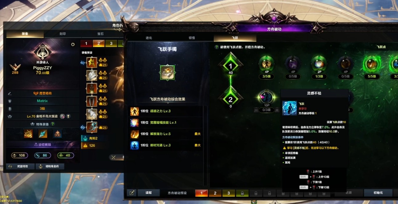 命运方舟什么职业好进队