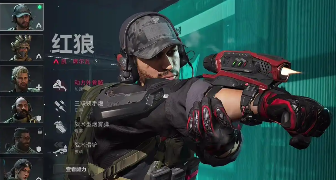 三角洲行动如何跑步更快
