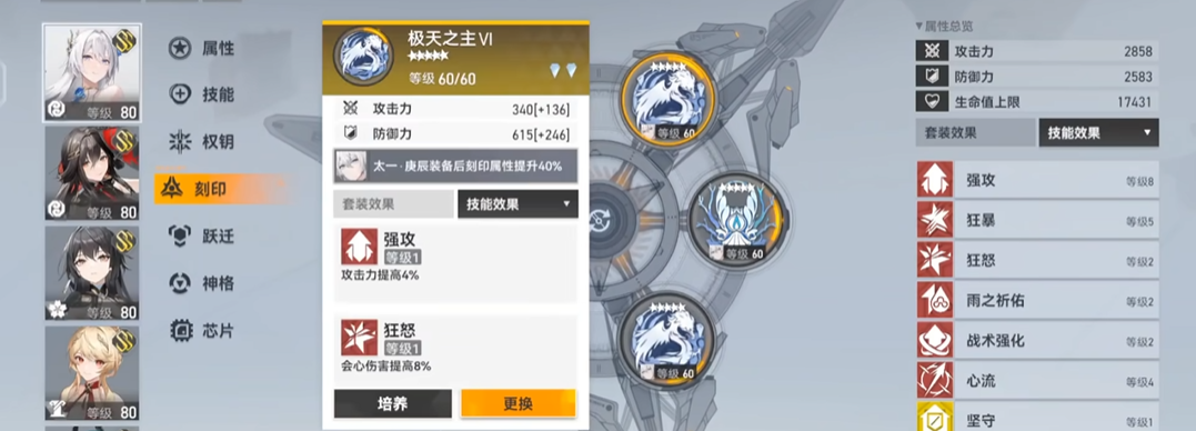 深空之眼推荐练什么职业 深空之眼推荐练什么职业