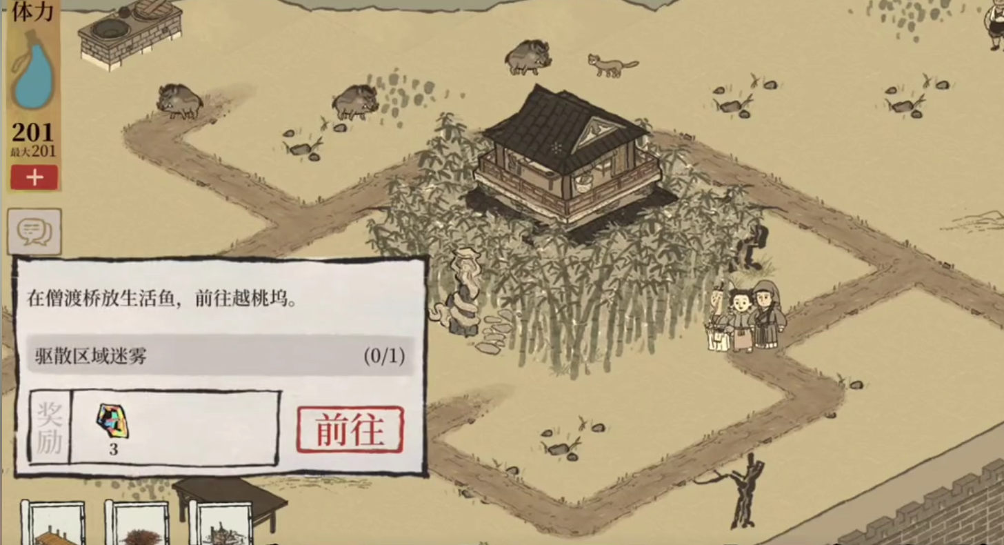 江南百景图观音座好吗 江南百景图观音座好吗