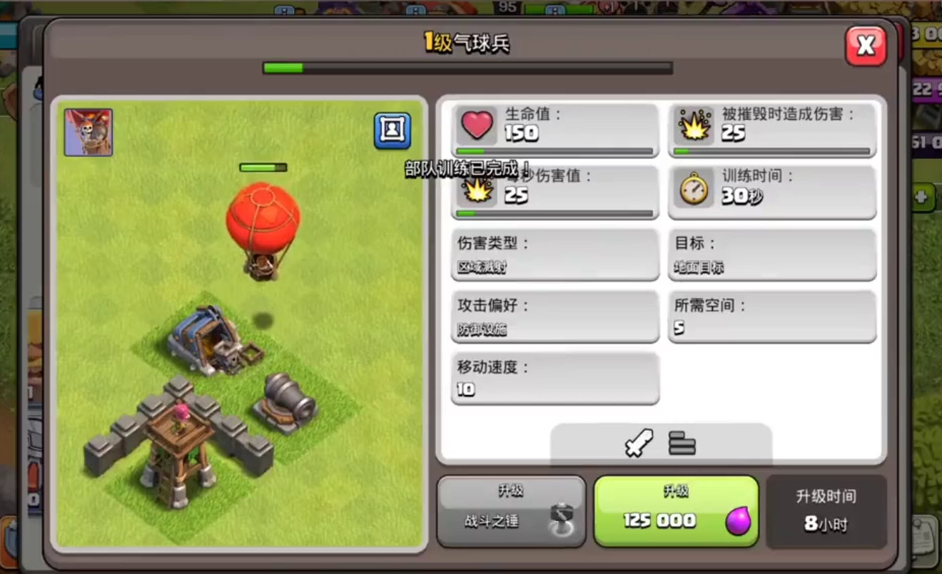 部落冲突优先刷墙吗 部落冲突优先刷墙吗