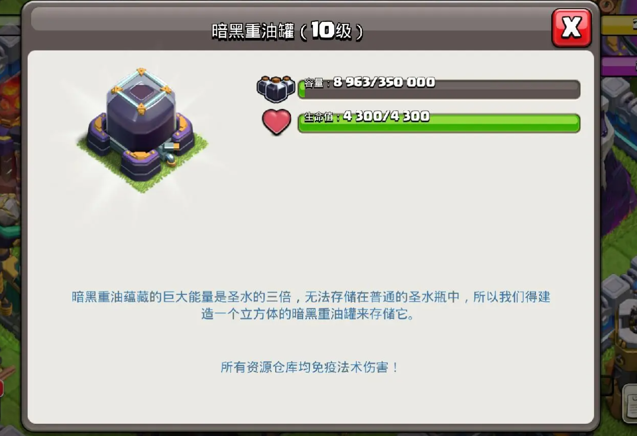 部落冲突怎么获得机甲