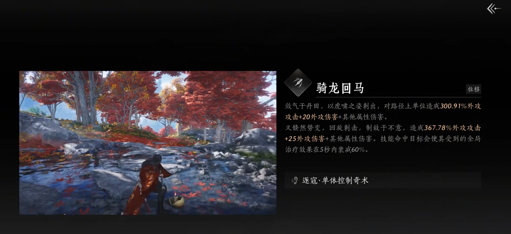 燕云十六声去市楼怎么上去 燕云十六声去市楼怎么上去