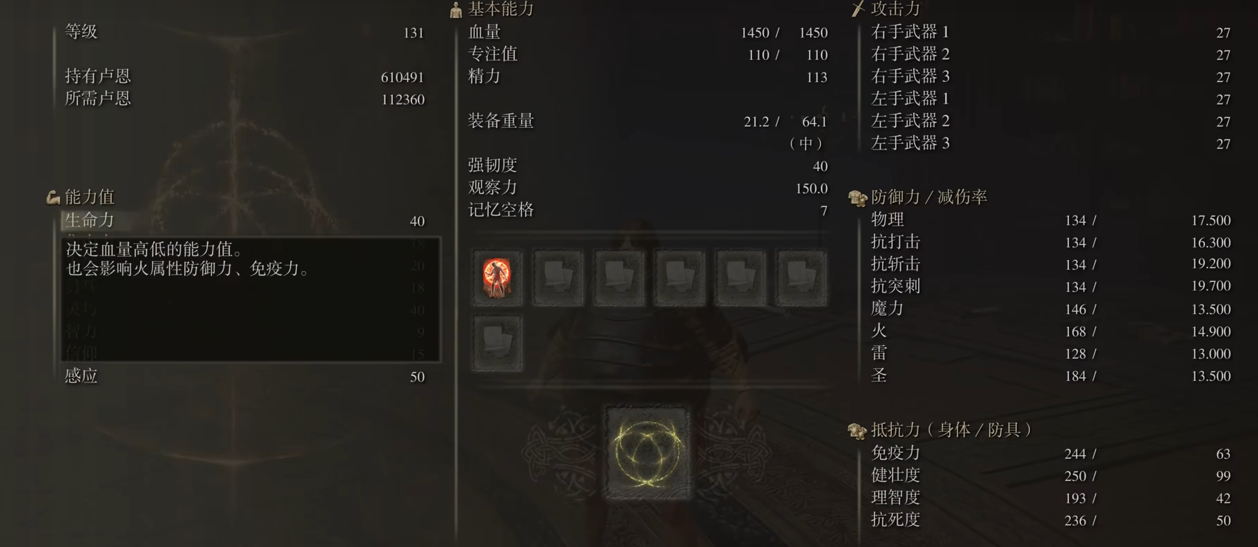 艾尔登法环一贫如洗怎么开荒 艾尔登法环一贫如洗怎么开荒