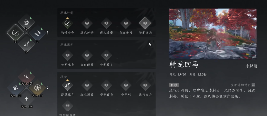 燕云十六声投壶怎么投 燕云十六声投壶怎么投