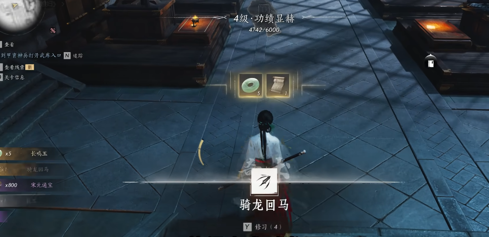 燕云十六声投壶怎么投 燕云十六声投壶怎么投