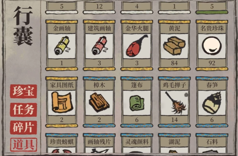 江南百景图气候哪个强