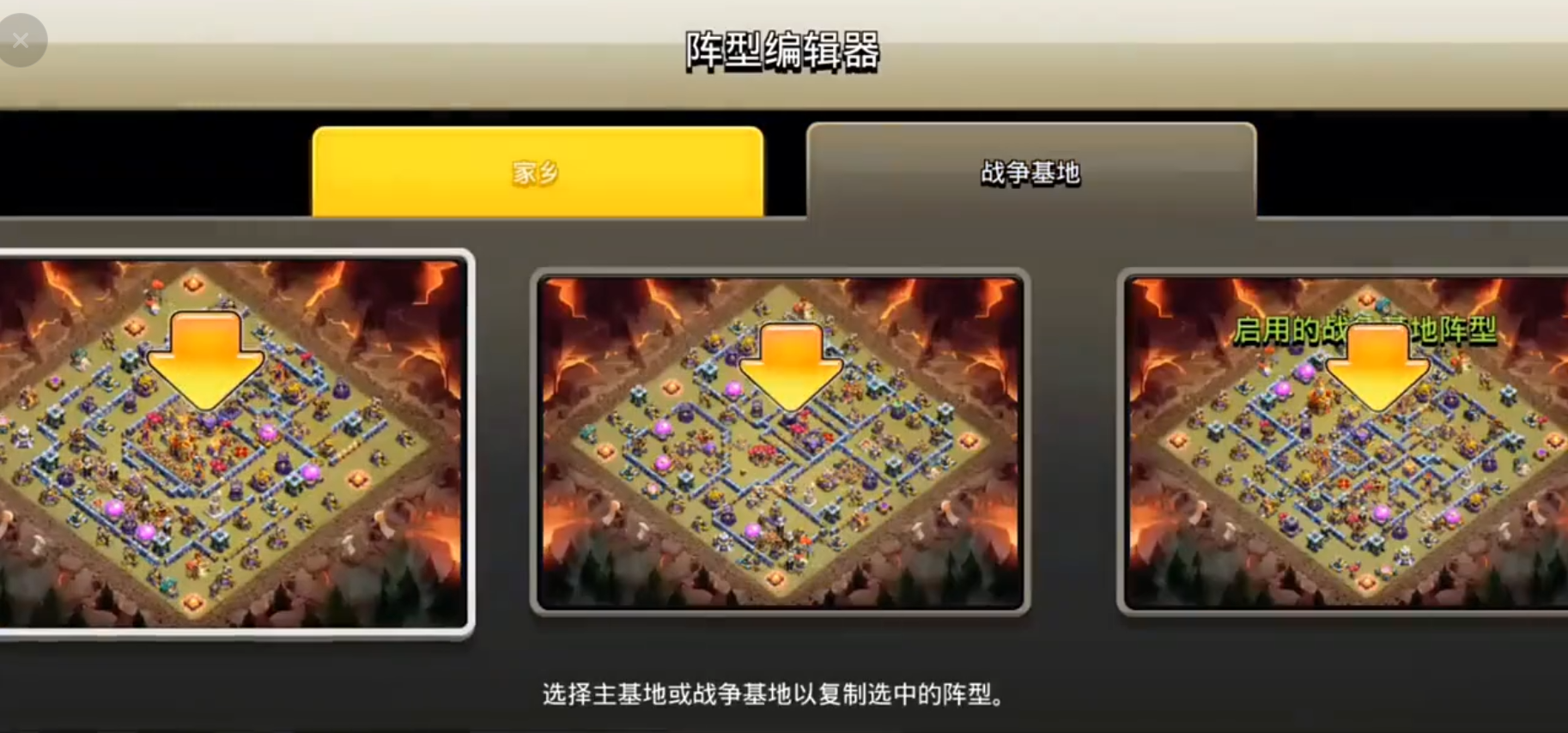 部落冲突武魂怎么升级