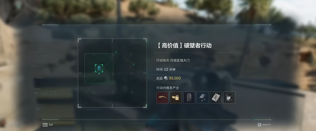三角洲行动如何出红