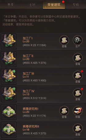 守望黎明专精怎么加点