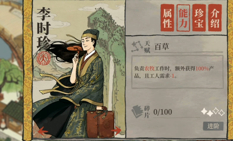 江南百景图怎么到金刚塔 江南百景图怎么到金刚塔