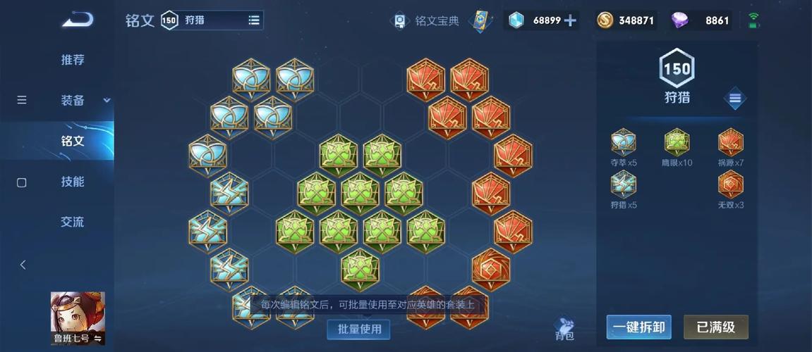 王者荣耀海诺对抗路伤害出装怎么搭配 王者荣耀海诺对抗路伤害出装怎么搭配