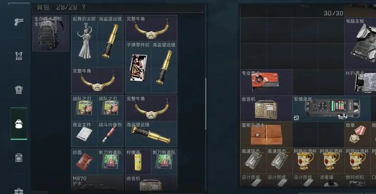三角洲行动红弹在哪出售 三角洲行动红弹在哪出售