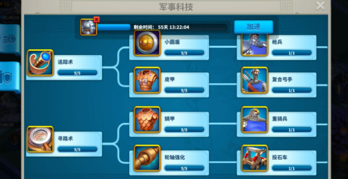 万国觉醒怎么获得头衔