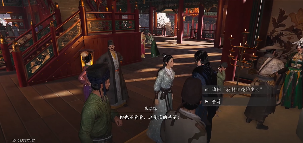 燕云十六声怎么开止水