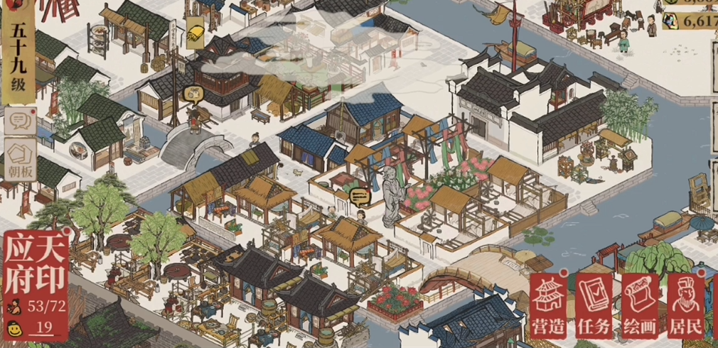 江南百景图绍兴小景在哪 江南百景图绍兴小景在哪