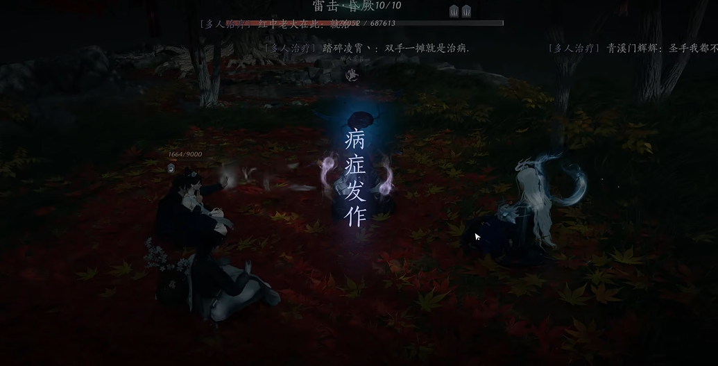 燕云十六声养蛊有什么用 燕云十六声养蛊有什么用