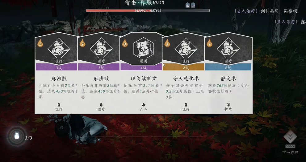 燕云十六声养蛊有什么用 燕云十六声养蛊有什么用