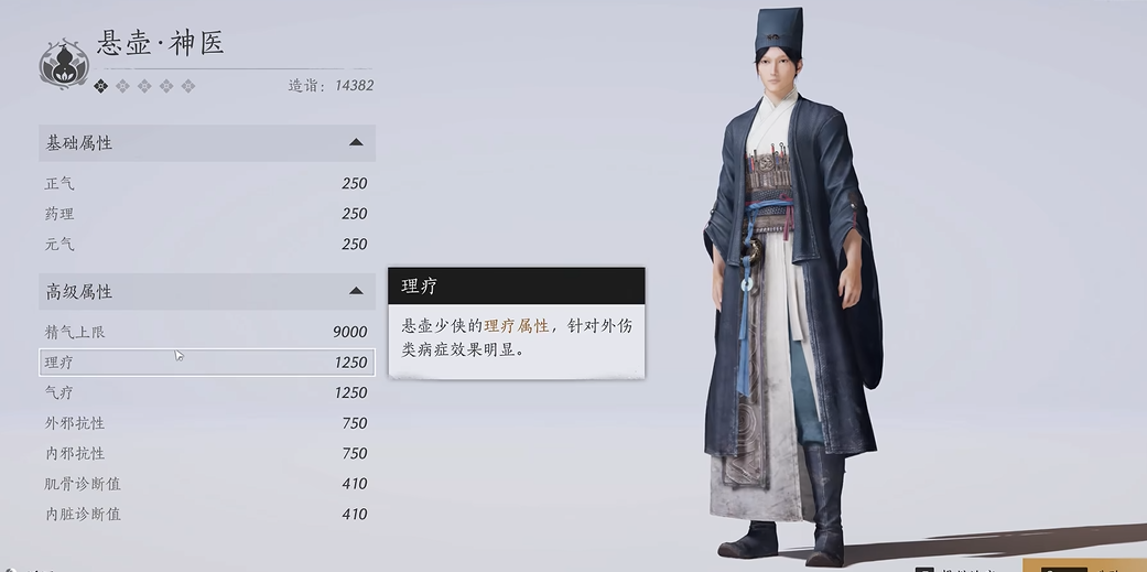 燕云十六声养蛊有什么用