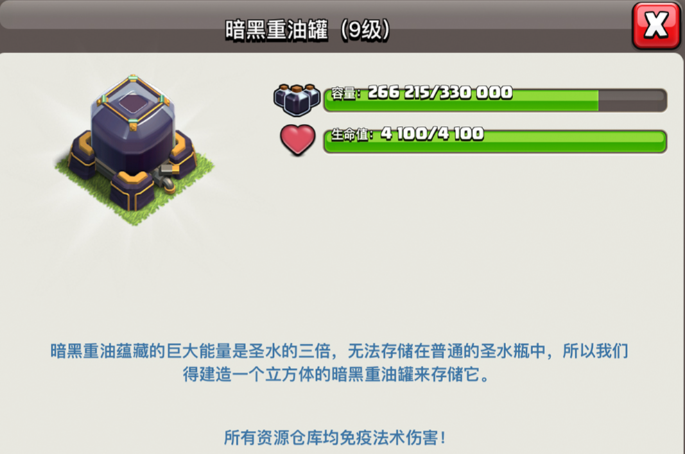 部落冲突部落援兵要什么