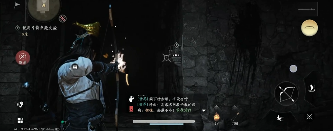 燕云十六声打法用什么好