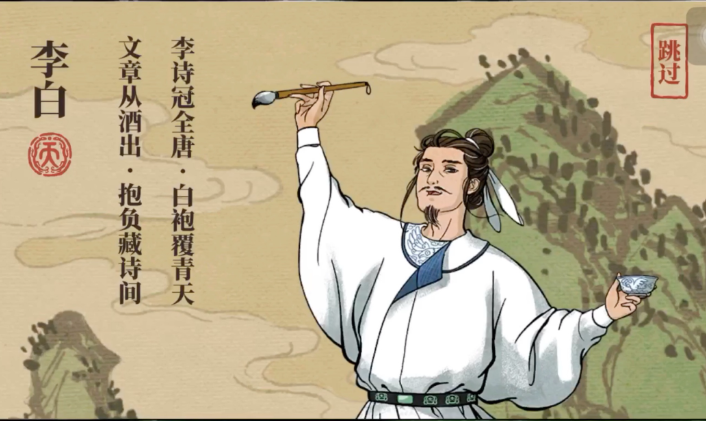 江南百景图怎么喂豆沙包 江南百景图怎么喂豆沙包