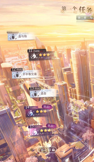 恋与深空黎深怎么升级 恋与深空黎深怎么升级