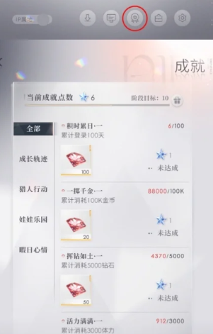 恋与深空黎深怎么升级 恋与深空黎深怎么升级