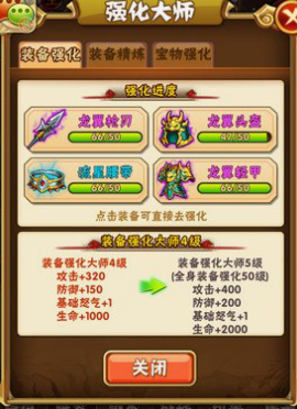 少年三国志如何提升资质 少年三国志如何提升资质