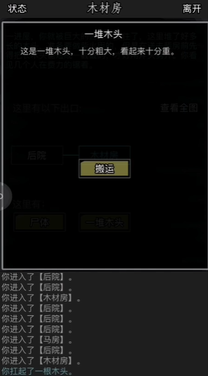 放置江湖基础拳脚哪里学