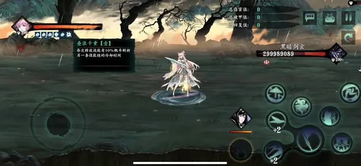 影之刃3奇遇之境怎么打