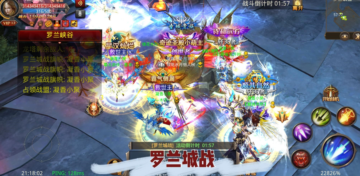 全民奇迹罗兰印记怎么得