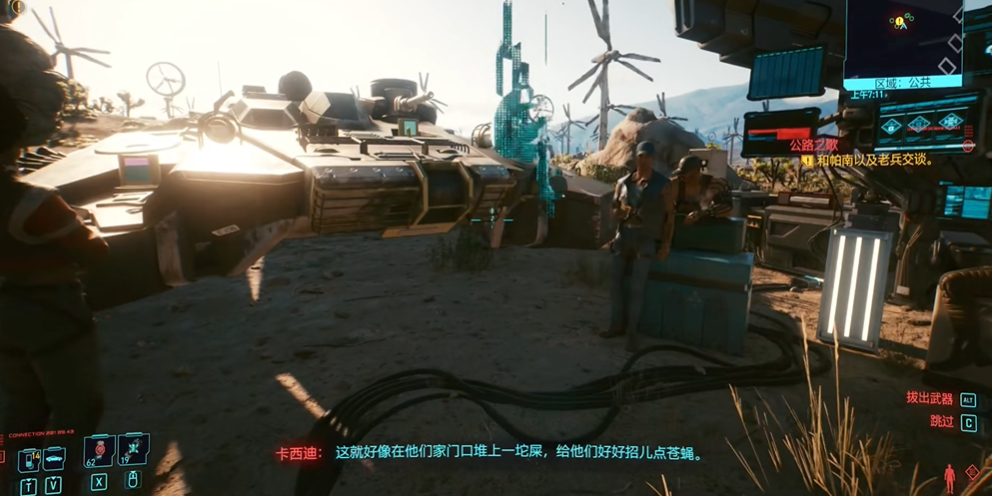 赛博朋克2077公路之歌在哪 赛博朋克2077公路之歌在哪