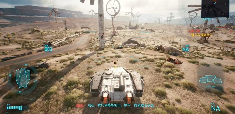 赛博朋克2077公路之歌在哪 赛博朋克2077公路之歌在哪