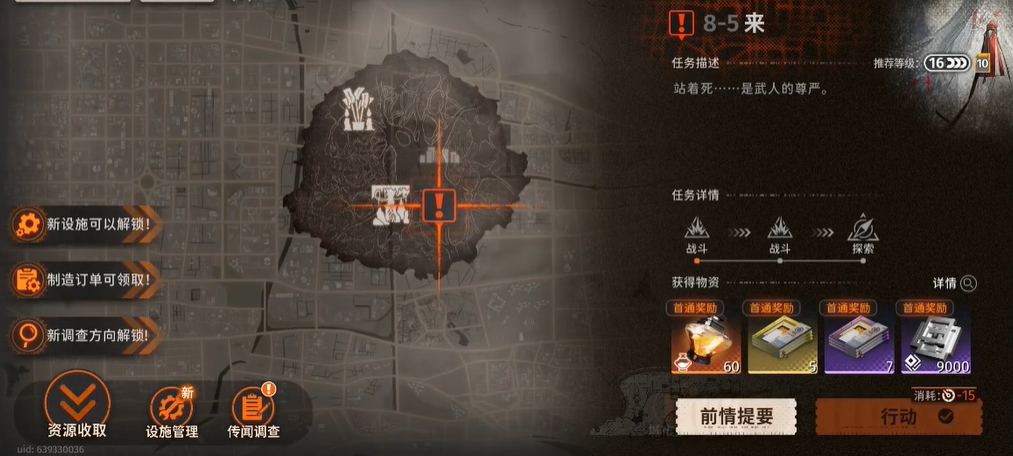 新月同行五星谁值得养 新月同行五星谁值得养