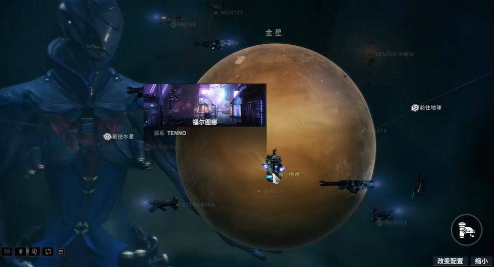 星际战甲小鸭子声望怎么开启的 星际战甲小鸭子声望怎么开启的