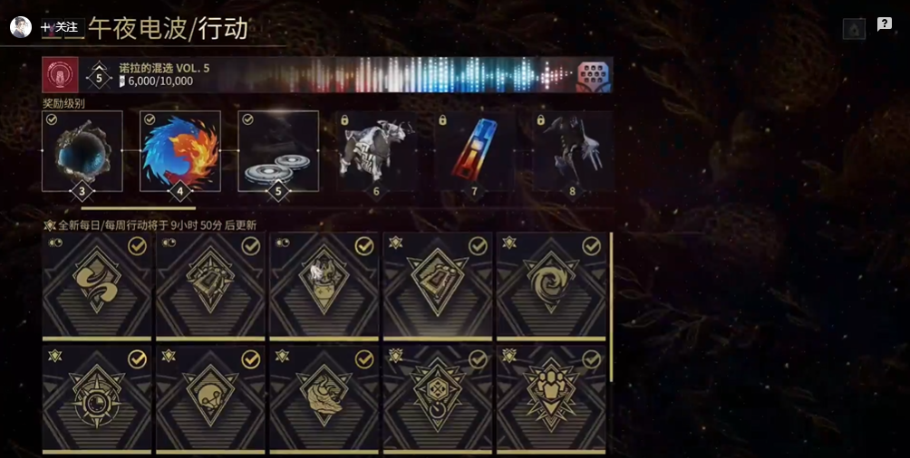 星际战甲午夜电波怎么解锁