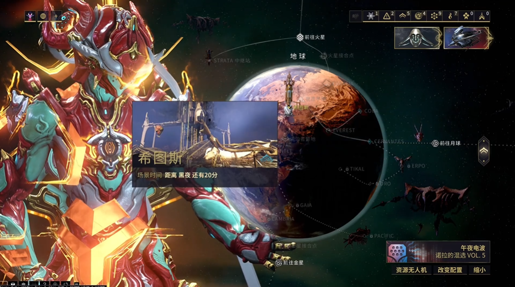 星际战甲午夜电波怎么解锁