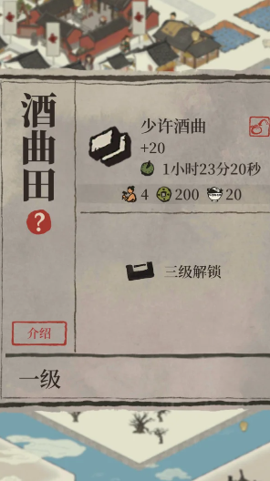 江南百景图佛塔怎么开启 江南百景图佛塔怎么开启