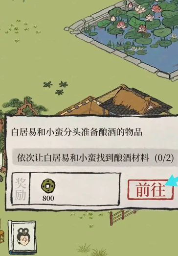 江南百景图佛塔怎么开启 江南百景图佛塔怎么开启