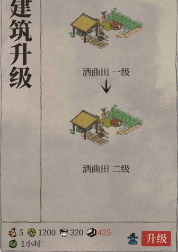 江南百景图佛塔怎么开启 江南百景图佛塔怎么开启